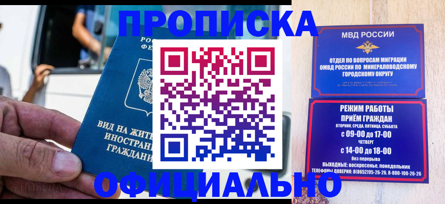 пропишу в квартире в Нижней Салде