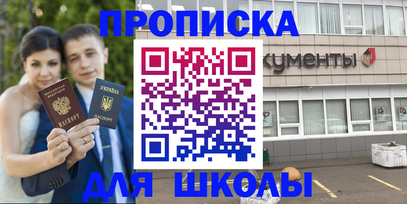 временная регистрация госуслуги в Нижней Салде