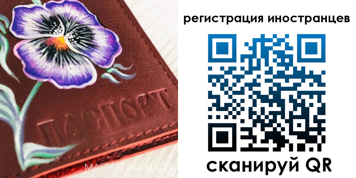 временная регистрация недорого в Нижней Салде