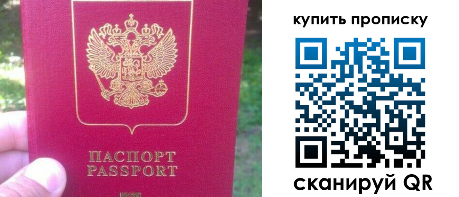 временная регистрация для школы в Нижней Салде