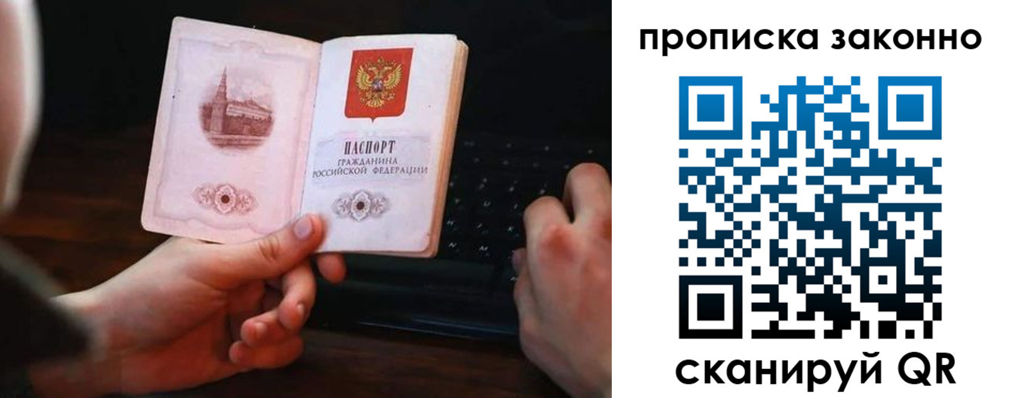 временная регистрация 2025 в Нижней Салде