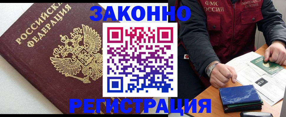 найти адрес прописки в Нижней Салде